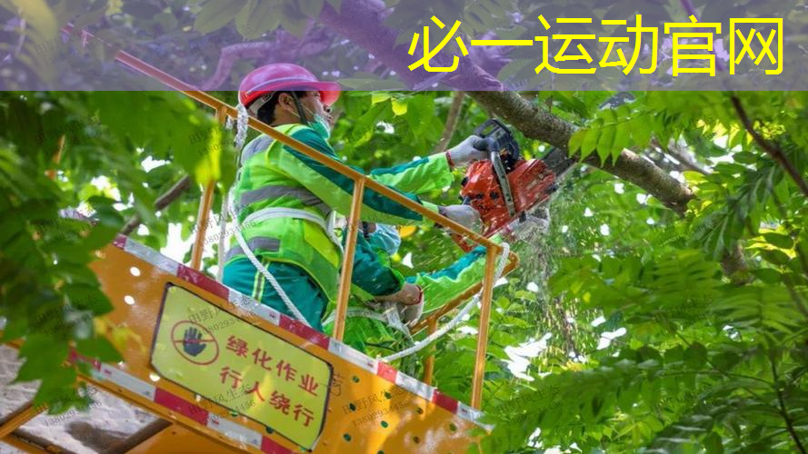 网球拍手胶坏了怎么办